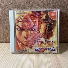 ドリームキャスト　 燃えろ！ジャスティス学園