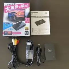 KD-199 ミラーリングデバイス