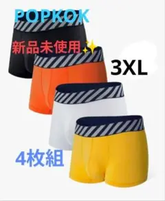 新品未使用✨ ボクサーパンツ メンズ 下着 4枚セット 前閉じ メッシュ 3XL