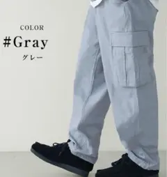 ゆったりワイドなメンズカーゴパンツサイズLグレー 綿100% 春夏秋冬即購入OK