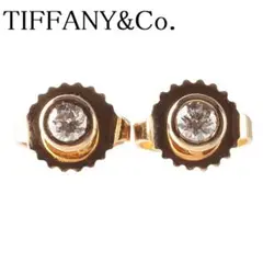 【新品仕上げ済】ティファニー バイザヤードピアス 0.10ct YG【7196】