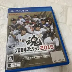 プロ野球スピリッツ2015 PS Vita ①