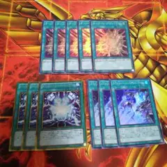 遊戯王　オーバーロードフュージョン　サイバネティックフュージョンサポート　等