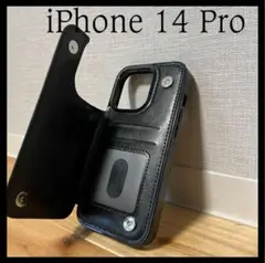 値引可能！ iPhone 14Pro用ケース カードケース カバー ブラック