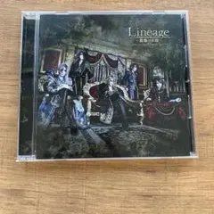 Versailles Lineage CD