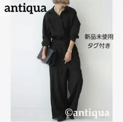 【新品未使用タグ付き】アンティカ　ストライプ切替オールインワン　完売