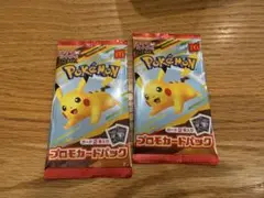 ポケモンカード　ハッピーセット