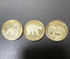 【日本平動物園】記念メダル 3種セット