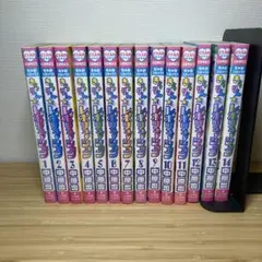 きらりんレボリューション　全巻　全14巻