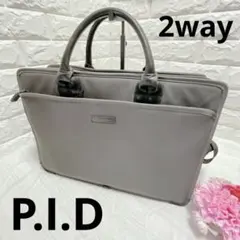 PIDブラックビジネスバッグ　2way ショルダー　ブリーフケース