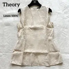 美品✨Theory セオリー リネン ノースリーブトップス ベージュ 麻100%