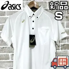 【24時間以内/匿名配送】新品 アシックス ゴールドステージ ポロシャツ S
