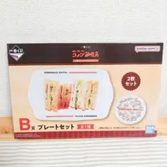 一番くじ　コメダ珈琲