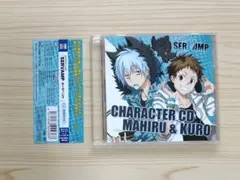 SERVAMP-サーヴァンプ- キャラクターCD Vol.1:真昼&クロ