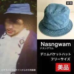 希少　サイズL　nasngwam リメイク　デニム バケットハット 希少サイズLnasngwam リメイクデニム バケットハット
