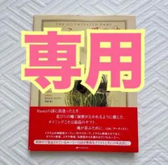 2025年最新】ルーミー 詩の人気アイテム - メルカリ