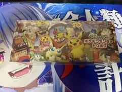 ポケモンセンタートウホク　スペシャルBOX 新品未開封