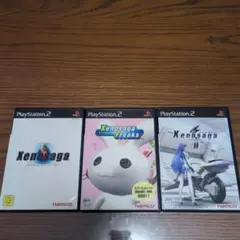 PS2 ゼノサーガ ３本セット