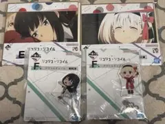 リコリスリコイル　一番くじ