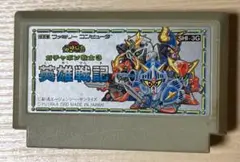 ファミコン☆ガチャポン戦士3☆英雄戦記(ジャンク)