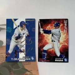 プロ野球チップス　2023 2024 中日ドラゴンズ　岡林勇希