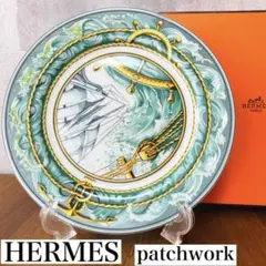 【美品】エルメス パッチワーク『突風』 直径 21.5cm プレート 箱付き