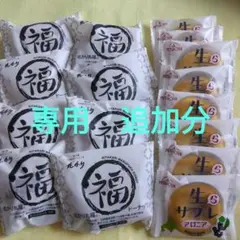 希少！推し♡【ハスカップ生ジャム】農協が作る逸品　お試し価値✨ 希少！推し♡【ハスカップ生ジャム】農協が作る逸品 お試し価