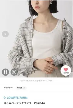 LOWRYS FARM USAベーシックタンク　ローリーズファーム