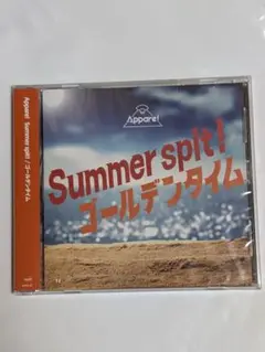 Summer spit!/ゴールデンタイム