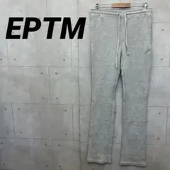 EPTM エピトミ イージーパンツ スウェット ロゴ刺繍メンズ L 灰