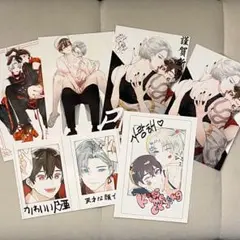 Kiss me crying キスミークライング ネップリ