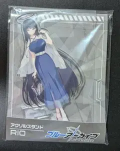 ブルーアーカイブ　リオ　アクスタ　ローソン　アクスタ アクリルスタンド
