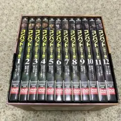 COMBAT!(カラー版)DVD-BOX〈12枚組〉