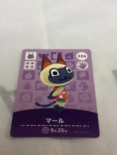 あつまれどうぶつの森amiiboカード