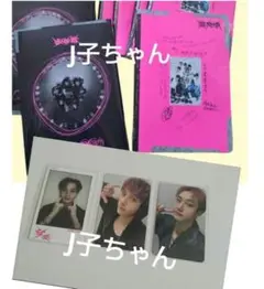 バンチャン 新品未開封 樂star スキズ straykids