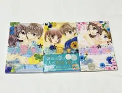 【小学館ジュニア文庫】「キミは宙のすべて」 シリーズ 3冊セット