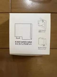 ミニスイッチロボット ST1 (スマートスイッチー新品未開封)