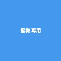 Item thumbnail for item 15913915-ed59-49f4-b73a-12a08f568978