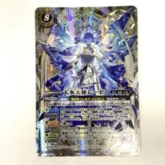 バトルスピリッツ BS73 大氷天使レーゼ