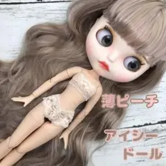 【 薄ピーチ色 】アイシードールサイズ ♡下着上下セット♡