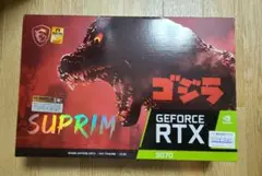 Nvidia msi Geforce RTX 3070 Godzilla グラボ