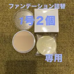 アザレ化粧品ファンデーション4個 アザレ化粧品ファンデーション詰替4号2個 - メルカリ