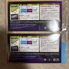 剣道FUJIFILM mamoru極 抗菌防曇マウスシールド