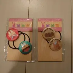 クラフトホリック CRAFTHOLIC ヘアゴム