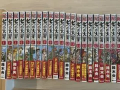 七つの大罪 全41巻セット