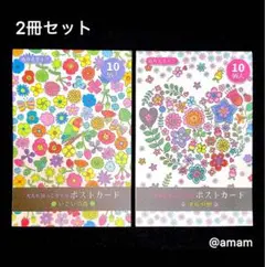 大人の塗り絵 b5