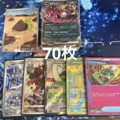 ポケモンカード まとめ売り 引退品 70枚