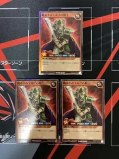 遊戯王ラッシュデュエル　翻弄するエルフの剣士　スーパーレア　３枚