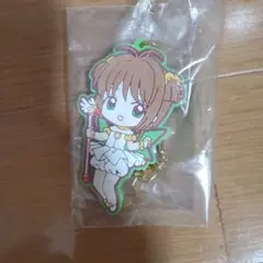 カードキャプターさくら一番くじ ラバーチャーム 新品未開封
