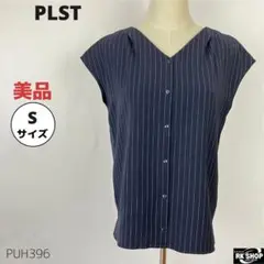 美品 PLST プラステ ベスト ジレ ストライプ 万能 着回し S ネイビー